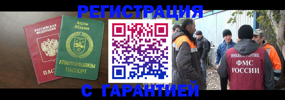 пропишу в квартире в Бирске